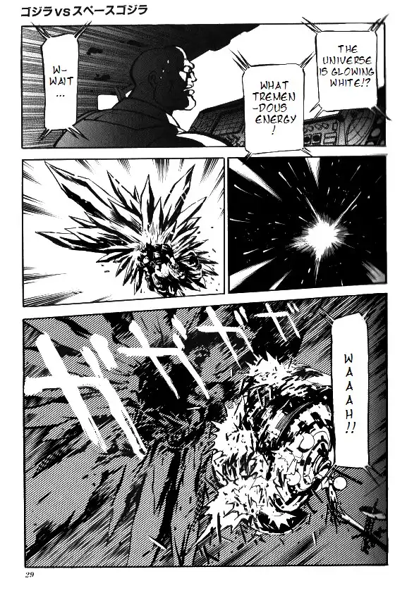 Godzilla vs. SpaceGodzilla Chapter 2 3